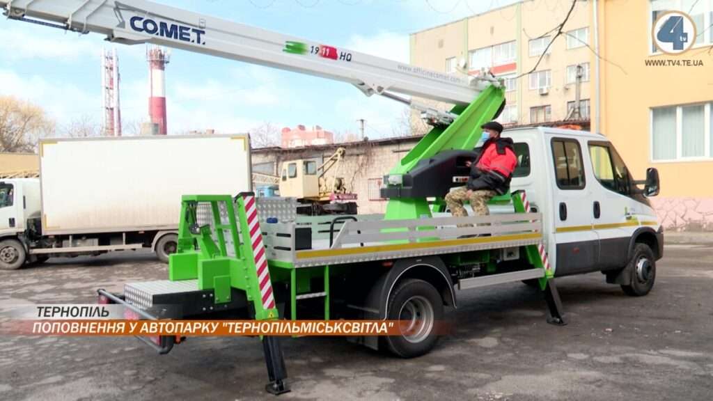Нову сучасну автовишку для виконання висотних робіт представили у КП “Тернопільміськсвітло”